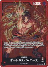ポートガス･D･エース[L/パラレル][OP03-001][チャンピオンシップセット2023]