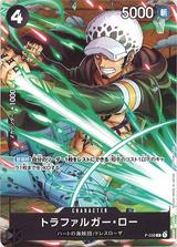 トラファルガー･ロー[P][P-038]