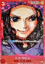 ニコ･ロビン[R/パラレル][OP01-017][赤枠][プレミアムカードコレクション]