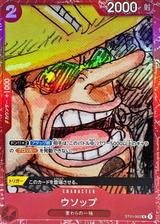 ウソップ[C/パラレル][ST01-002][赤枠][プレミアムカードコレクション]
