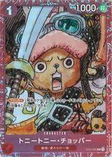 トニートニー･チョッパー[C/パラレル][ST01-006][赤枠][プレミアムカードコレクション]
