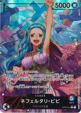 ネフェルタリ･ビビ[L★/パラレル][OP04-001]