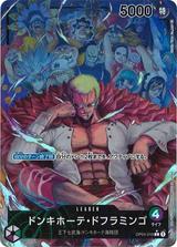 ドンキホーテ･ドフラミンゴ[L★/パラレル][OP04-019]