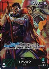 イッショウ[L★/パラレル][OP04-020]