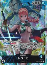 レベッカ[L★/パラレル][OP04-039]