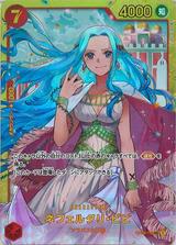 ネフェルタリビビ[SEC][OP04-118]