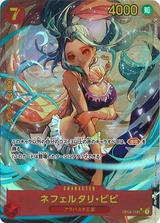 ネフェルタリビビ[SEC★/パラレル][OP04-118]