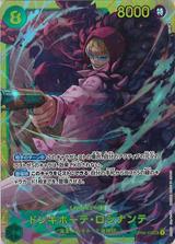 ドンキホーテロシナンテ[SEC][OP04-119]