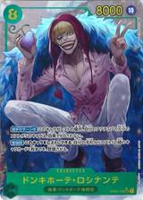 ドンキホーテロシナンテ[SEC★/パラレル][OP04-119]