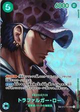 トラファルガーロー[SP/SR][OP01-047]