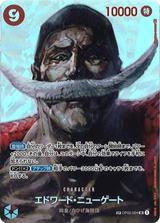 エドワードニューゲート[SP/SR][OP02-004]