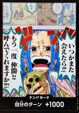 ドン!!カード[ホイル][いつかまた会えたら!!!]