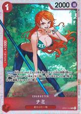 ナミ[R/パラレル/白枠][OP01-016][illust.Sunohara]