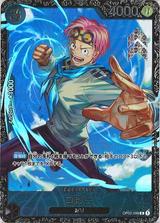 コビー[R/パラレル][OP02-098][NOT FOR SALE][illust.Anderson]