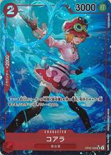 コアラ[SR★][OP05-006]