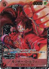 モンキー･D･ルフィ[SR][書き下ろし絵][ST01-012]