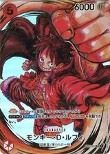 モンキー･D･ルフィ[SR][サイン][書き下ろし絵][ST01-012]