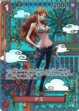 ナミ[SP][OP01-016]