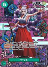 ヤマト[SP][OP01-121]