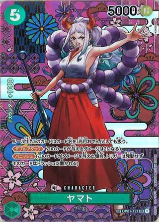 ヤマト[SP][OP01-121]