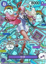 ウタ[SP][OP02-120]