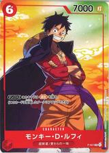 モンキー･D･ルフィ[P/パラレル][P-001][セブンイレブンキャンペーン]