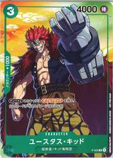 ユースタス･キッド[P/パラレル][P-003][セブンイレブンキャンペーン]