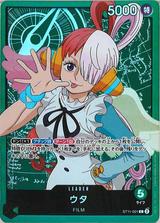 ウタ[L][ST11-001]