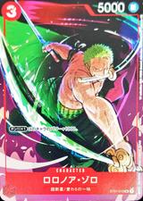 ロロノア･ゾロ[SR][パラレル][ST01-013][プロモーションカードセット①]