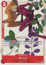 サンジ[R][パラレル][OP01-013][プロモーションカードセット②]