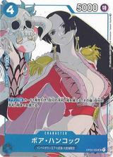 ボア･ハンコック[UC][パラレル][OP02-059][プロモーションカードセット②]