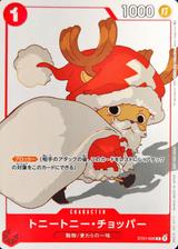 トニートニー･チョッパー[C][パラレル][ST01-006][プロモーションカードセット③]