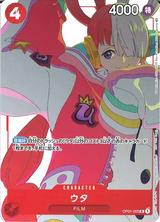 ウタ[R][パラレル][OP01-005][プロモーションカードセット③]