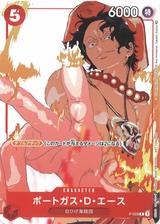 ポートガス･D･エース[P][パラレル][P-028][プロモーションカードセット③]
