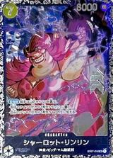 シャーロット･リンリン[SR][フラッグシップバトル][ST07-010]