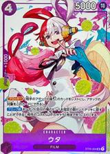 ウタ[SR][パラレル][ST05-004][プレミアムカードコレクション-ウタ-]