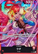 ウタ[L][パラレル][P-011][プレミアムカードコレクション-ウタ-]