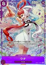 ウタ[SEC][パラレル][OP02-120][プレミアムカードコレクション-ウタ-]