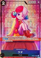 ウタ[SR][パラレル][ST08-002][プレミアムカードコレクション-ウタ-]