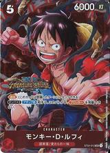 モンキー･D･ルフィ[SR][トレジャークルーズ][ホイル][パラレル][ST01-012]