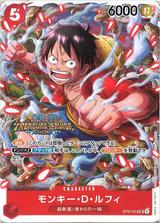 モンキー･D･ルフィ[SR][トレジャークルーズ][パラレル][ST01-012]