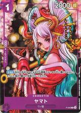 ヤマト[P][P-046]