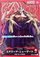 エドワード･ニューゲート[L][パラレル][illust:Anderson][OP02-001]