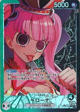 ペローナ[L★][OP06-021]