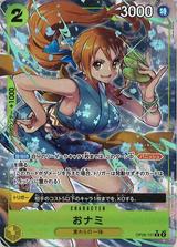 おナミ[R★][OP06-101]