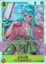 光月日和[SR][OP06-106]
