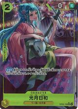 光月日和[SR★][OP06-106]