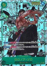 ロロノア･ゾロ[SEC★][漫画背景][OP06-118]