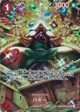 バギー[SP][OP03-008]