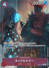 キッド&キラー[R★][EB01-003]